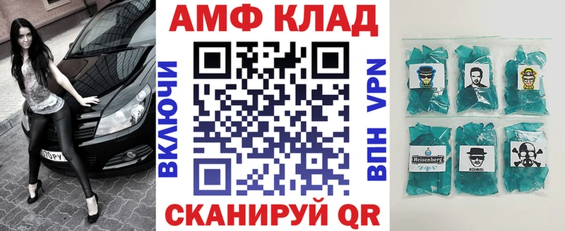 наркотики  Катав-Ивановск  АМФ Premium 