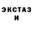 Альфа ПВП крисы CK Mc Nasty