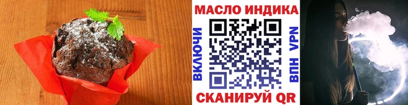 Печенье с ТГК марихуана Катав-Ивановск