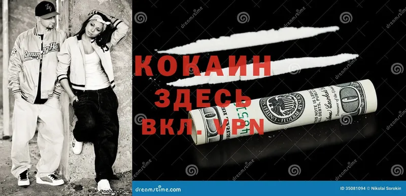 дарнет шоп  omg онион  Cocaine VHQ  Катав-Ивановск 