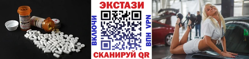 наркота  Катав-Ивановск  Ecstasy круглые 