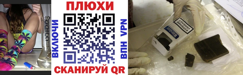 купить   Катав-Ивановск  Гашиш убойный 