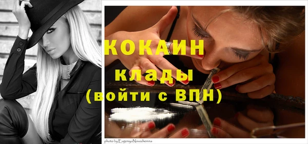 гашиш Лихославль