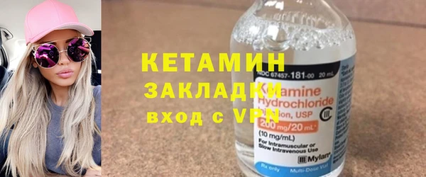 сатива Липки
