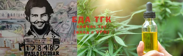 сатива Липки