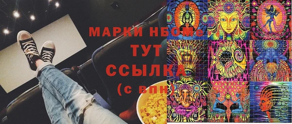 гашиш Лихославль