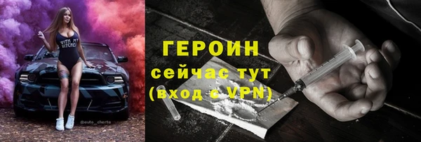 крисы Магадан