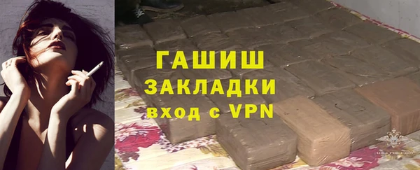 гашиш Лихославль