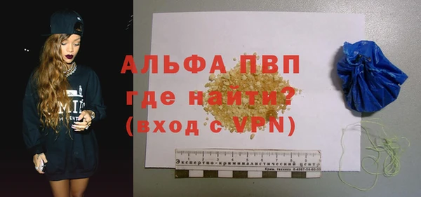 таблы Лабытнанги