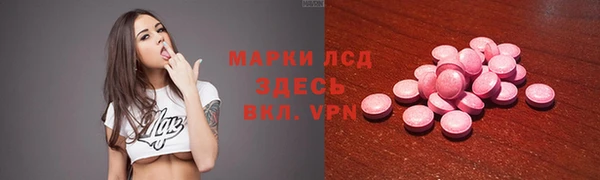 MDMA Вязьма