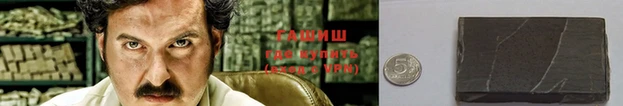 гашиш Лихославль