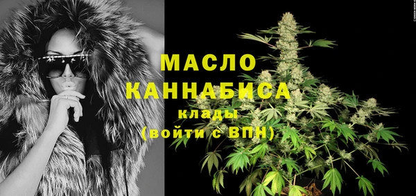 MDMA Вязьма