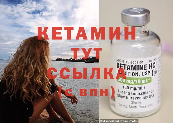 бутират Куйбышев