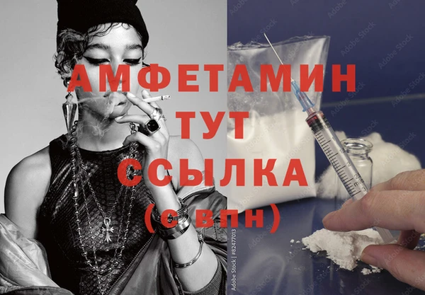 сатива Липки