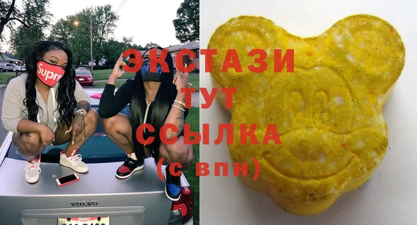 MDMA Premium VHQ Гвардейск