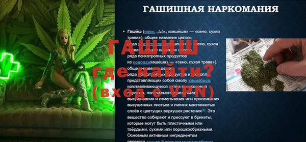 таблы Лабытнанги
