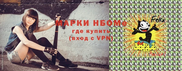 гашиш Лихославль