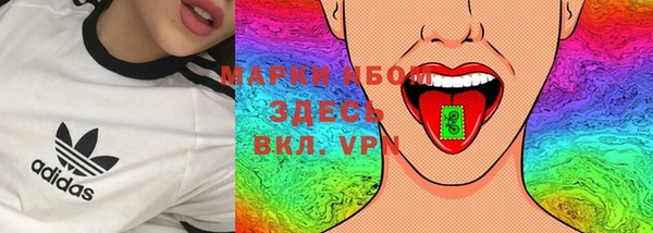 MDMA Вязьма