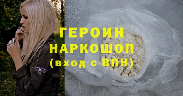 гашиш Лихославль