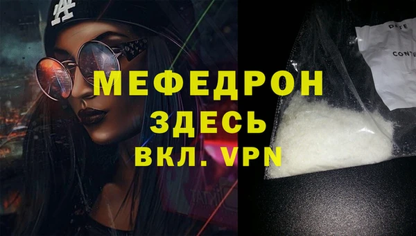 MDMA Вязьма