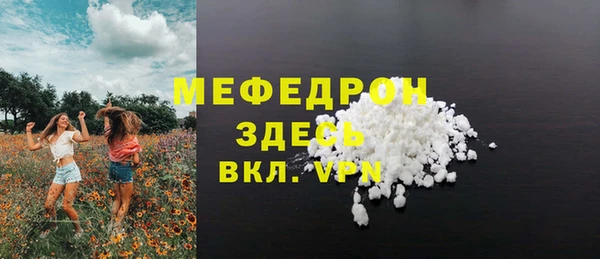сатива Липки