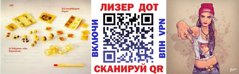 LSD-25 экстази ecstasy  Катав-Ивановск 