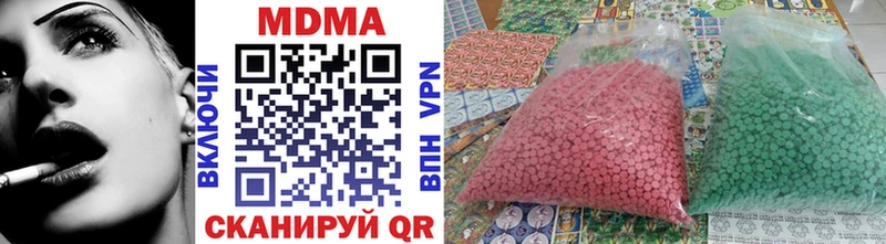 MDMA молли  хочу наркоту  Катав-Ивановск 