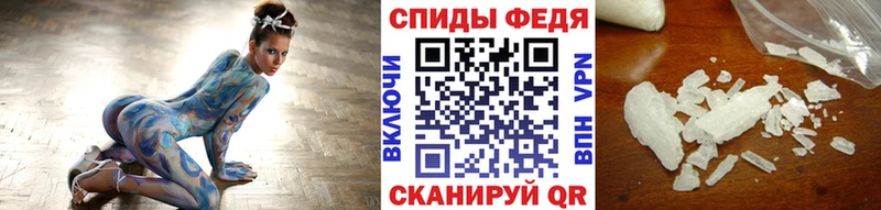 Метамфетамин Methamphetamine  это какой сайт  Катав-Ивановск  где купить наркоту 