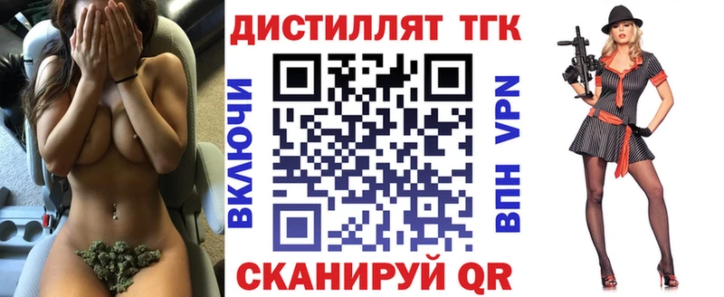 ТГК концентрат  Катав-Ивановск 